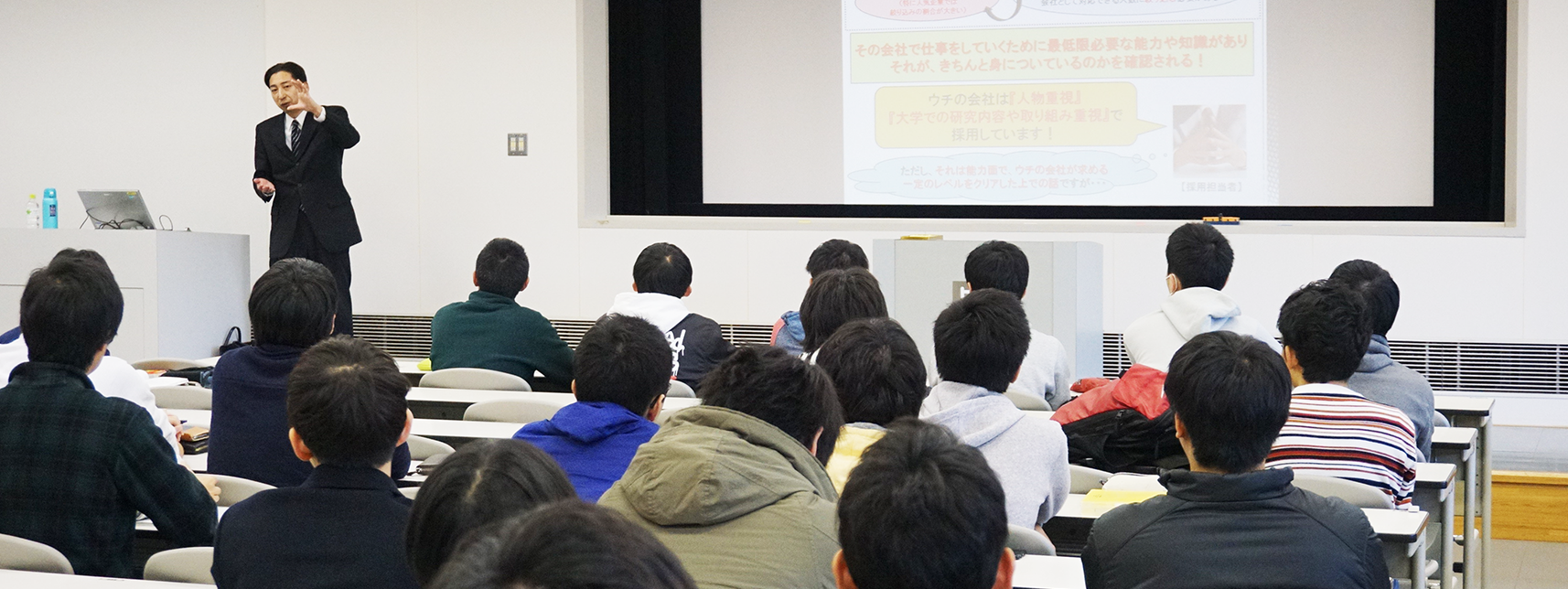 事業紹介イメージ